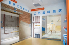 设想也是此次拆修的亮点之一