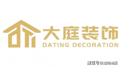 清单式报有施工团队