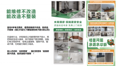 着城市社区形态的成熟和居平易近办事需